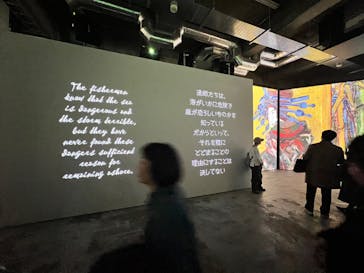 ゴッホ・アライブに投稿された画像（2024/3/20）