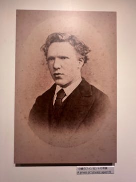 ゴッホ・アライブに投稿された画像（2024/3/20）