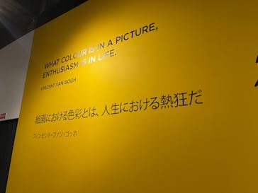 ゴッホ・アライブに投稿された画像（2024/3/20）