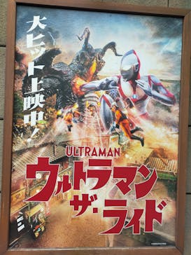 西武園ゆうえんちに投稿された画像（2024/3/20）