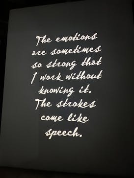 ゴッホ・アライブに投稿された画像（2024/3/20）