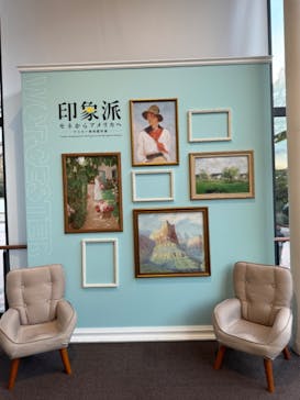 印象派　モネからアメリカへ　ウスター美術館所蔵に投稿された画像（2024/3/20）