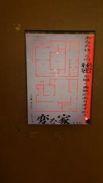 ローソン・ユナイテッドシネマ／ユナイテッド・シネマ／シネプレックスに投稿された画像（2024/3/20）