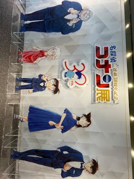 JR九州ホール（連載30周年記念 名探偵コナン展）に投稿された画像（2024/3/20）