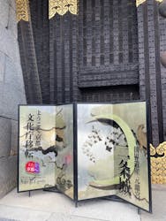 京都市観光協会（催行運営：株式会社らくたび）に投稿された画像（2024/3/20）