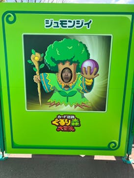 日本モンキーパークに投稿された画像（2024/3/21）