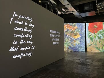 ゴッホ・アライブに投稿された画像（2024/3/21）