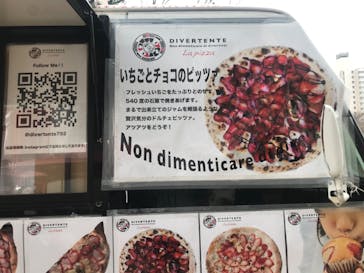 OSAKA Strawberry Festivalに投稿された画像（2024/3/21）