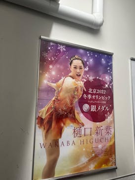 明治神宮外苑アイススケート場に投稿された画像（2024/3/21）