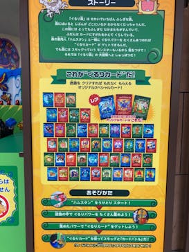 浜名湖パルパルに投稿された画像（2024/3/21）