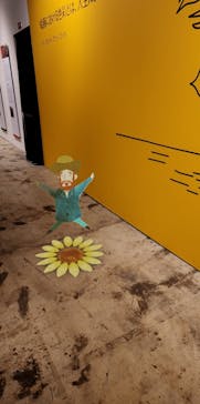 ゴッホ・アライブに投稿された画像（2024/3/21）