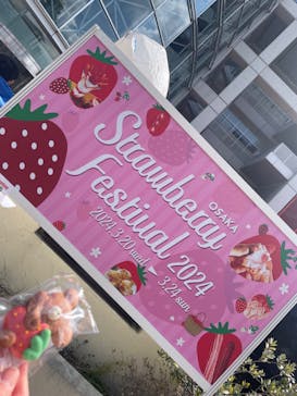 OSAKA Strawberry Festivalに投稿された画像（2024/3/21）