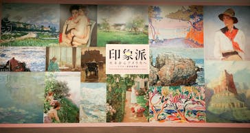 印象派　モネからアメリカへ　ウスター美術館所蔵に投稿された画像（2024/3/21）