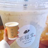 静岡おいも万博2025に投稿された画像（2024/3/22）