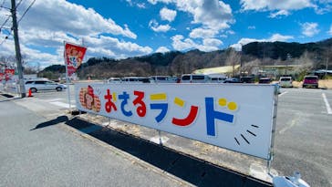 おさるランド＆アニタウン　日光さる軍団劇場に投稿された画像（2024/3/22）