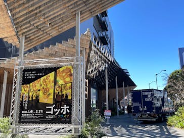 ゴッホ・アライブに投稿された画像（2024/3/22）