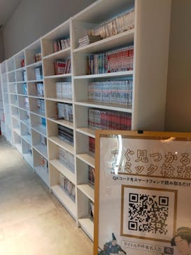 天然温泉おふろcafé湯守座に投稿された画像（2024/3/22）