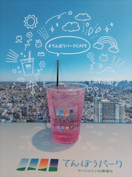 サンシャイン60展望台に投稿された画像（2024/3/22）