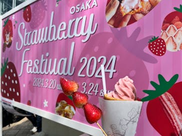 OSAKA Strawberry Festivalに投稿された画像（2024/3/22）