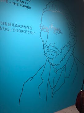 ゴッホ・アライブに投稿された画像（2024/3/22）