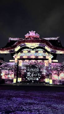 NAKED meets 二条城 2025 観月に投稿された画像（2024/3/22）