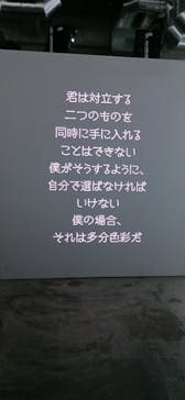 ゴッホ・アライブに投稿された画像（2024/3/23）