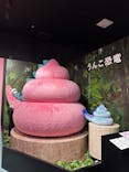 うんこミュージアム TOKYOに投稿された画像（2024/3/23）