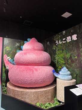 うんこミュージアム TOKYOに投稿された画像（2024/3/23）