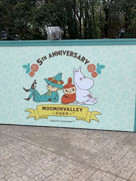 ムーミンバレーパークに投稿された画像（2024/3/23）