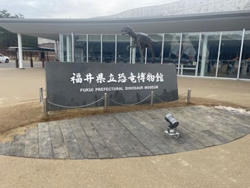福井県立恐竜博物館に投稿された画像（2024/3/24）