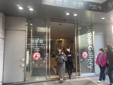 国立科学博物館に投稿された画像（2024/3/24）