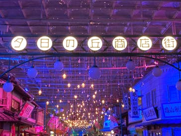 西武園ゆうえんちに投稿された画像（2024/3/24）