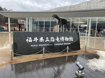 福井県立恐竜博物館に投稿された画像（2024/3/24）