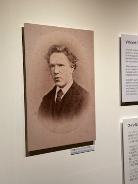 ゴッホ・アライブに投稿された画像（2024/3/24）