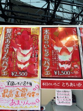 OSAKA Strawberry Festivalに投稿された画像（2024/3/24）