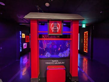 NARA KINGYO MUSEUMに投稿された画像（2024/3/24）