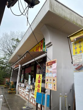 野外民族博物館 リトルワールドに投稿された画像（2024/3/24）