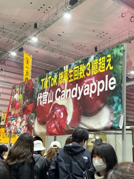 中テレ祭りに投稿された画像（2024/3/24）