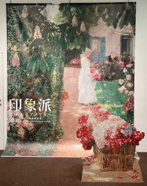 印象派　モネからアメリカへ　ウスター美術館所蔵に投稿された画像（2024/3/24）