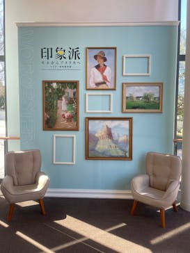 印象派　モネからアメリカへ　ウスター美術館所蔵に投稿された画像（2024/3/24）