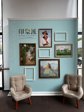 印象派　モネからアメリカへ　ウスター美術館所蔵に投稿された画像（2024/3/24）