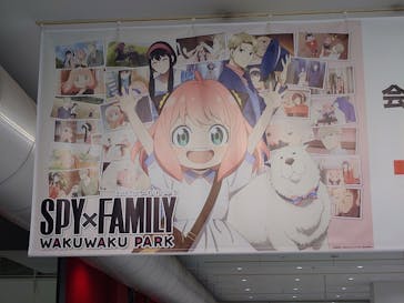 SPY×FAMILY わくわくパークに投稿された画像（2024/3/24）