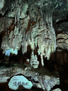 あぶくま洞に投稿された画像（2024/3/24）