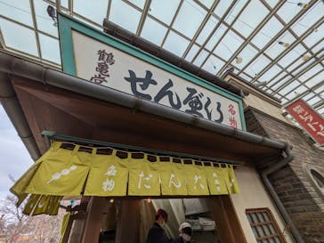 西武園ゆうえんちに投稿された画像（2024/3/24）