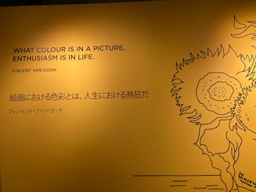 ゴッホ・アライブに投稿された画像（2024/3/24）