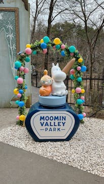 ムーミンバレーパークに投稿された画像（2024/3/24）