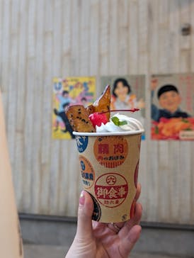 西武園ゆうえんちに投稿された画像（2024/3/24）