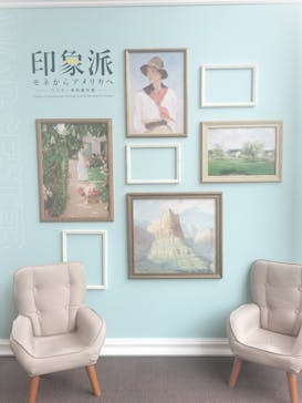 印象派　モネからアメリカへ　ウスター美術館所蔵に投稿された画像（2024/3/24）