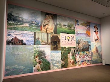 印象派　モネからアメリカへ　ウスター美術館所蔵に投稿された画像（2024/3/25）