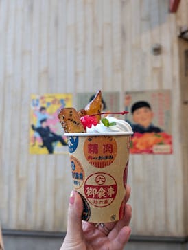 西武園ゆうえんちに投稿された画像（2024/3/24）